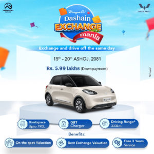 वुलिङ्ग बिंगुओ ईभीले दशैं अगाडि ल्यायो विशेष एक्सचेन्ज अफर वुलिङ्ग बिंगुओ ईभीले दशैं अगाडि ल्यायो विशेष एक्सचेन्ज अफर