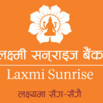 लक्ष्मी सनराइज बैंकको नाफा २३ प्रतिशतले बढेर २ अर्ब नाघ्यो