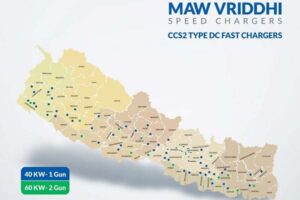 नेपालभरि कुल ८६ स्थानमा एमएडब्लू वृद्धिद्वारा चार्जिङ नेटवर्क विस्तार नेपालभरि कुल ८६ स्थानमा एमएडब्लू वृद्धिद्वारा चार्जिङ नेटवर्क विस्तार