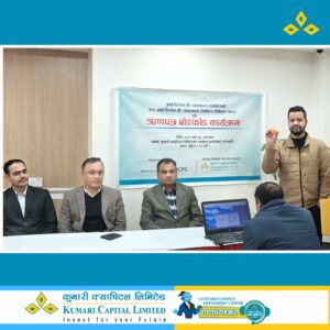 आई.सि.एफ.सि फाइनान्सको ऋणपत्र बाँडफाँड