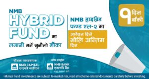 एनएमबि हाईब्रिड फण्ड एल – २ को इकाईमा भोलि सम्म आवेदन दिन सकिने
