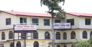 एसइई परीक्षा व्यवस्थापनसम्बन्धी कार्यशाला पोखरामा एसइई परीक्षा व्यवस्थापनसम्बन्धी कार्यशाला पोखरामा