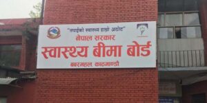 स्वास्थ्य बिमाबापत रु एक लाख बराबरको उपचार सेवा यथावत्