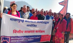 माछापुच्छ्रे क्यापिटलद्वारा हाइड्रो प्रभावित क्षेत्रका लागि वित्तीय साक्षरता कार्यक्रम सम्पन्न