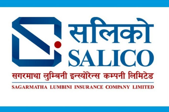 सगरमाथा लुम्बिनी इन्स्योरेन्स कम्पनीले दाबी भुक्तानी लिन बाँकी बीमा दाबी लिन आउन बीमितहरुलाई आग्रह