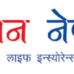 सन नेपाल लाइफको व्यतित बीमालेख नवीकरणमा ७५ प्रतिशत छुट सन नेपाल लाइफको व्यतित बीमालेख नवीकरणमा ७५ प्रतिशत छुट