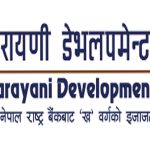 नारायणी डेभलपमेन्ट बैंकको ६५ हजार ६२८ कित्ता संस्थापक शेयर बिक्रीमा नारायणी डेभलपमेन्ट बैंकको ६५ हजार ६२८ कित्ता संस्थापक शेयर बिक्रीमा