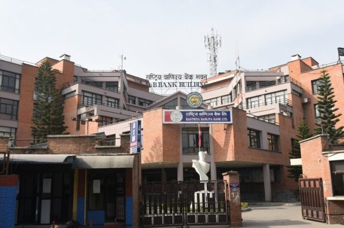 राष्ट्रिय वाणिज्य बैंकको नाफा ६०.६८ प्रतिशतले वृद्धि