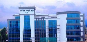 नागरिक लगानी कोषलाई ‘ए प्लस’ रेटिङ, वित्तीय स्थिरतामा विश्वसनीयता पुष्टि नागरिक लगानी कोषलाई ‘ए प्लस’ रेटिङ, वित्तीय स्थिरतामा विश्वसनीयता पुष्टि
