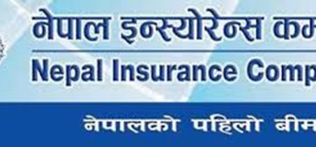 नेपाल इन्स्योरेन्सको सञ्चालकमा खड्का मनोनयन
