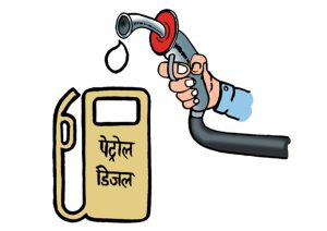 पेट्रोलियम पदार्थको मूल्य घट्यो पेट्रोलियम पदार्थको मूल्य घट्यो