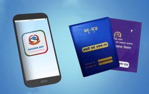 बागमती प्रदेशमा दर्ता भएको सवारीसाधनको अब ब्लुबुक बोक्न नपर्ने बागमती प्रदेशमा दर्ता भएको सवारीसाधनको अब ब्लुबुक बोक्न नपर्ने