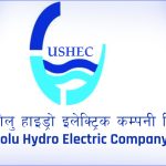 अप्पर सोलु हाइड्रोको नाफामा उत्साहजनक वृद्धि अप्पर सोलु हाइड्रोको नाफामा उत्साहजनक वृद्धि