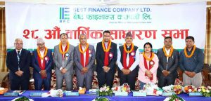 बेष्ट फाइनान्सको २८औं वार्षिक साधारण सभा सम्पन्न बेष्ट फाइनान्सको २८औं वार्षिक साधारण सभा सम्पन्न