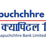 माछापुच्छ्रे बैंकको शेयर रजिष्ट्रारमा माछापुच्छ्रे क्यापिटल नियुक्त