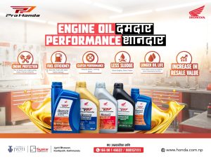 बिश्वब्यापि ब्राण्ड प्रो होण्डा जेनुईन ईन्जिन आयल अब नेपालमा