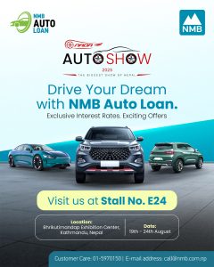 एनएमबि बैंकको नयाँ अटो लोन योजनाः अब गाडी ७.१३% ब्याजदरमा किन्न पाइने