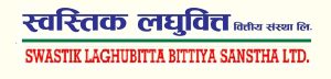स्वस्तिक लघुवित्तको आईपीओ बाँडफाँड स्वस्तिक लघुवित्तको आईपीओ बाँडफाँड