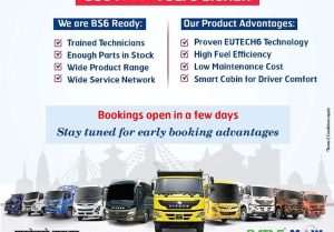 आइसरका बीएस६ गाडी नेपाल भित्रिदै, छिट्टै बुकिङ खुला हुने