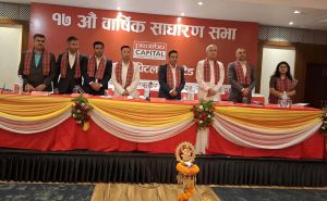 प्रभु क्यापिटलको १७औँ वार्षिक साधारण सभा सम्पन्न