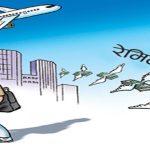 आज अन्तर्राष्ट्रिय परिवार रेमिट्यान्स दिवस मनाइँदै