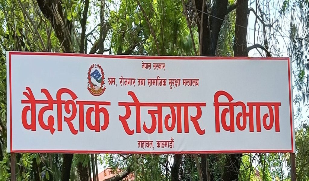 गत आर्थिक वर्ष श्रम स्वीकृति लिनेको संख्या घट्यो, करिब ७ लाख ९२ हजार नेपाली वैदेशिक रोजगारीमा