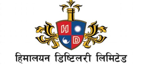 हिमालयन डिस्टिलरीको २८%ले नाफा बढ्यो 
