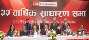 हिमालयन बैंकको ३३औं वार्षिक साधारण सभा सम्पन्न हिमालयन बैंकको ३३औं वार्षिक साधारण सभा सम्पन्न