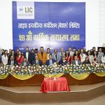 एलआइसी नेपालको २४औं वार्षिक साधारण सभा सम्पन्न एलआइसी नेपालको २४औं वार्षिक साधारण सभा सम्पन्न