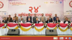 महालक्ष्मी विकास बैंंक लि.को २४ औं वार्षिक साधारण सभा सम्पन्न