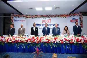 नेपाल लाइफको २६औँ वार्षिक साधारण सभा सम्पन्न नेपाल लाइफको २६औँ वार्षिक साधारण सभा सम्पन्न