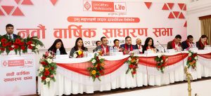 प्रभु महालक्ष्मी लाइफ इन्स्योरेन्सको नवौं साधारण सभा सम्पन्न