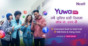 एनसेलले सार्वजनिक गर्‍यो ’युवा सिम’