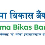 गरिमा विकास बैंकका ग्राहकले ओम र कान्तिपुर डेन्टल हस्पिटलको उपचार सेवामा छुट पाउने