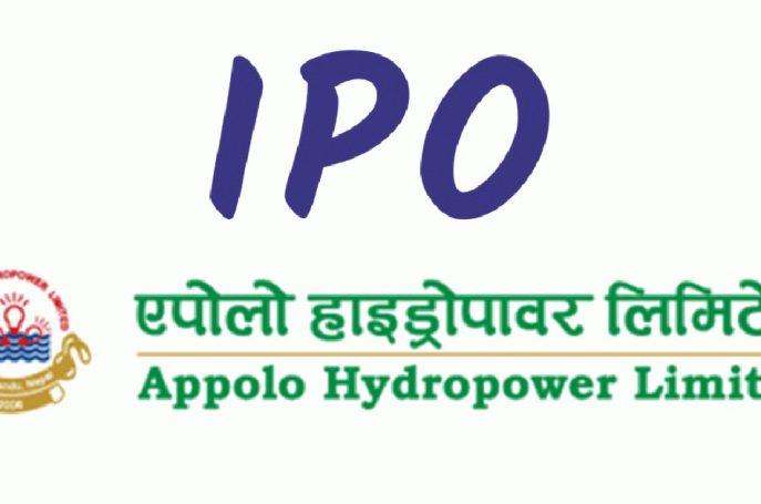 सर्वसाधारणले एपोलो हाइड्रोपावरको आईपीओ भर्ने आज अन्तिम दिन