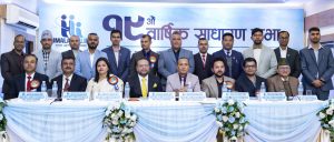 हिमालयन लाइफ इन्स्योरेन्सको १९औं बार्षिक साधारण सभा सम्पन्न