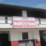 नेपालगन्ज भन्सारः दश महिनामा लक्ष्यको ६८ प्रतिशत राजस्व सङ्कलन