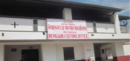 नेपालगन्ज भन्सारः दश महिनामा लक्ष्यको ६८ प्रतिशत राजस्व सङ्कलन