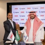 आइएमई र साउदीको डिजिटल वालेट ‘टिकमो’बिच डिजिटल रेमिट्यान्स सम्झौता