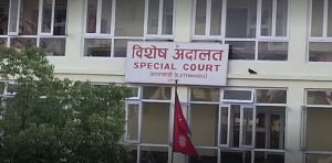 आयल निगमका तत्कालीन कार्यालय प्रमुख भ्रष्टाचार मुद्दामा दोषी ठहर, तोकियो कैद सजाय र जरिवाना आयल निगमका तत्कालीन कार्यालय प्रमुख भ्रष्टाचार मुद्दामा दोषी ठहर, तोकियो कैद सजाय र जरिवाना