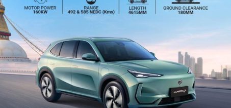 प्रोटोन ईमास–७ को तीन दिने ‘सेल्स एन्ड एक्सचेन्ज फर एक्सेलेन्स’ योजना सार्वजनिक