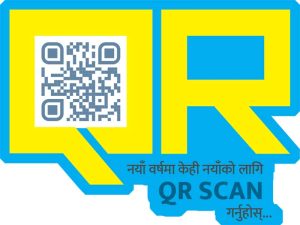 तपाईंका लागि सरप्राइजः स्क्यानमा लुकेका छन् लाखौँका प्राईज