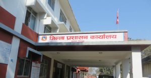 अनुमति लिएर मात्र शैक्षिक परामर्श केन्द्र सञ्चालन गर्न प्रशासनको निर्देशन अनुमति लिएर मात्र शैक्षिक परामर्श केन्द्र सञ्चालन गर्न प्रशासनको निर्देशन
