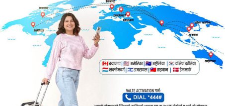 डेनमार्क र दक्षिण कोरियामा International VoLTE Roaming सेवा प्रारम्भ