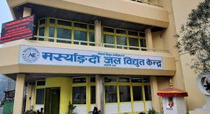 मस्याङदी जलविद्युत्को मर्मतसम्भारपछि विद्युत् उत्पादन पुनः सुरु 