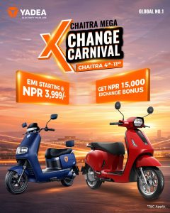 याडियाद्वारा “चैत्र मेगा एक्सचेन्ज कार्निभल” विशेष अफर सहित घोषणा