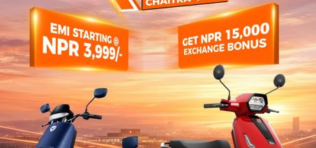 याडियाद्वारा “चैत्र मेगा एक्सचेन्ज कार्निभल” विशेष अफर सहित घोषणा