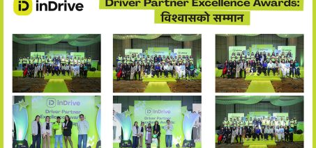 ‘इनड्राइभ ड्राइभर पार्टनर एक्सिलेन्स अवार्डः ‘विश्वासको सम्मान’