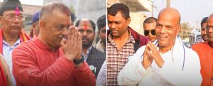 सर्लाही ४ मा अमरेशकुमार सिंह निर्वाचित
