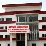 सम्झौताअनुसार काम नगर्ने कम्पनीलाई रु एक करोड १६ लाख जरिवाना